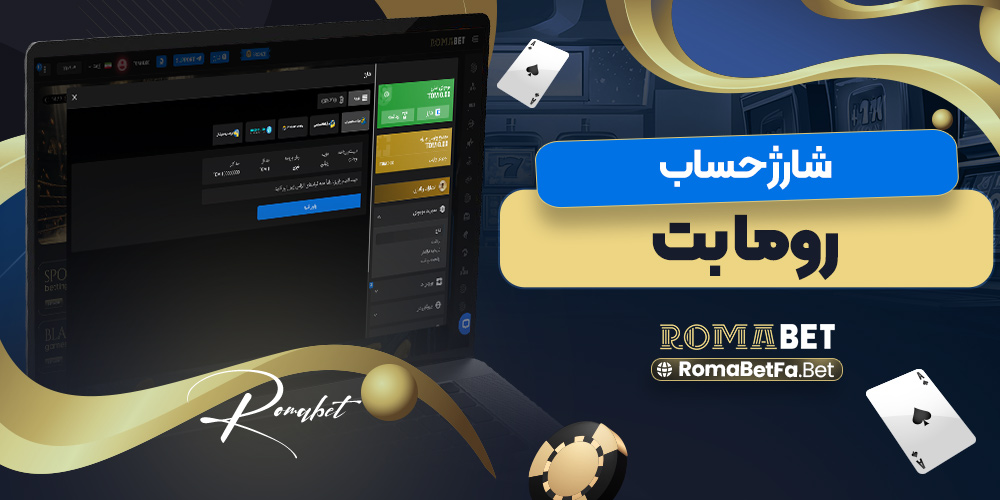 سایت پیش بینی والیبال ایران معتبر